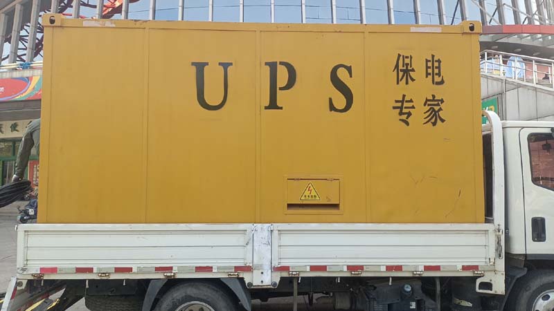 房县怎样判断柴油发电机组和UPS电源的配合工作是否正常?